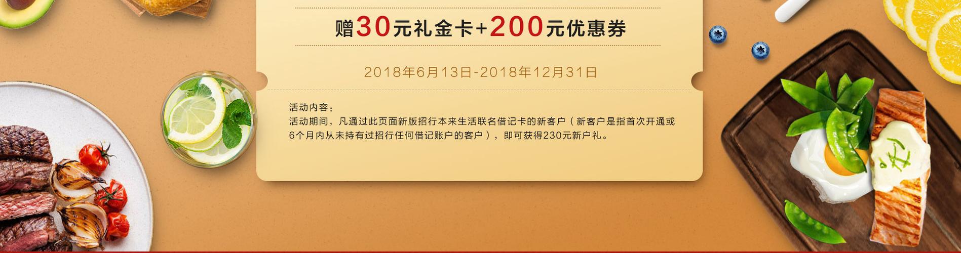 客户回馈回馈礼品卡的优点,客户回馈回馈礼品卡的优点和缺点,招行金卡优缺点?