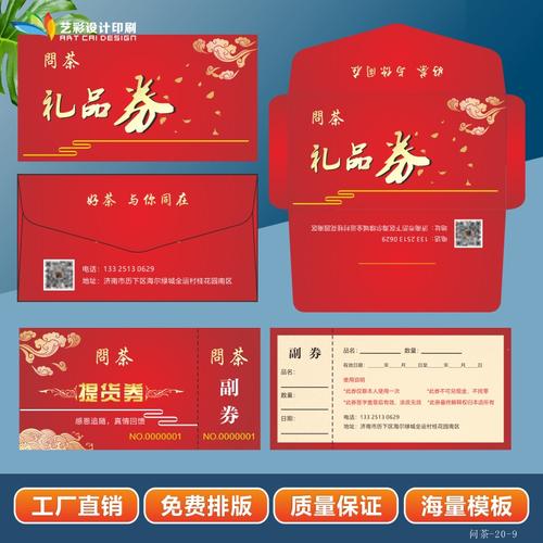 客户回馈回馈礼品卡的优点,客户回馈回馈礼品卡的优点和缺点,招行金卡优缺点?