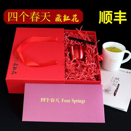 春天买啥小礼品送客户,,春天的第一个礼物送什么?