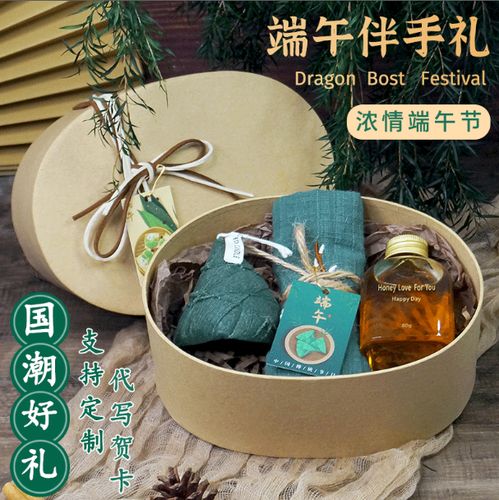 端午节给广州客户送礼,端午节给广州客户送礼好吗,端午节送什么礼品给客户比较好?