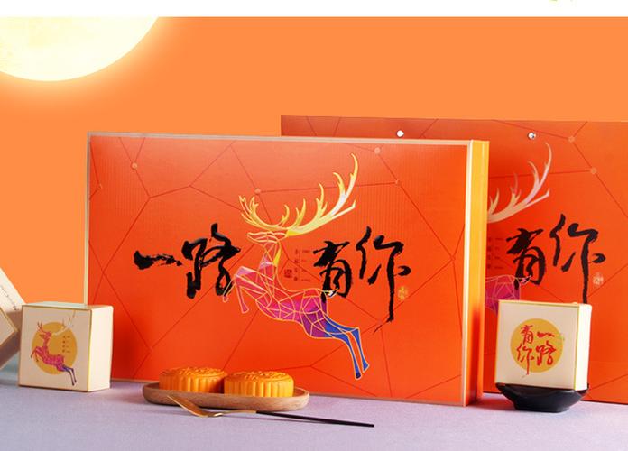 中秋节给客户送创意礼物,,中秋送客户什么礼物?
