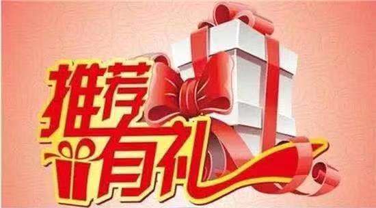 给老客户元旦送啥礼物,,我是一个养殖场的场主,为了留住老客户与发展新客户,新年送客户礼品,赠送什么礼品可以起到很好效果?