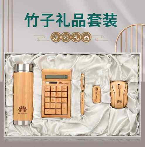 适合给银行客户的伴手礼，适合给银行客户的伴手礼物，嘉华成立时间？
