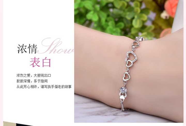 送老婆手链,送老婆手链的寓意什么,送老婆手链