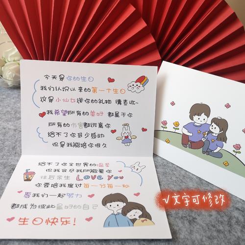 送老婆的生日贺卡,送老婆的生日贺卡怎么写,520给媳妇贺卡内容?