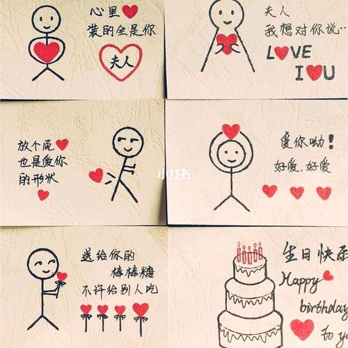 送老婆的生日贺卡,送老婆的生日贺卡怎么写,520给媳妇贺卡内容?