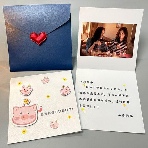 送老婆的生日贺卡,送老婆的生日贺卡怎么写,520给媳妇贺卡内容?
