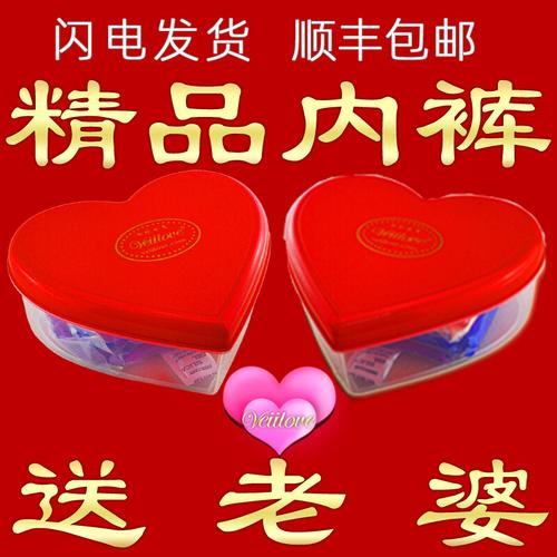 老婆惊喜礼包,老婆惊喜礼包有哪些,媳妇本命年老公应该送什么?