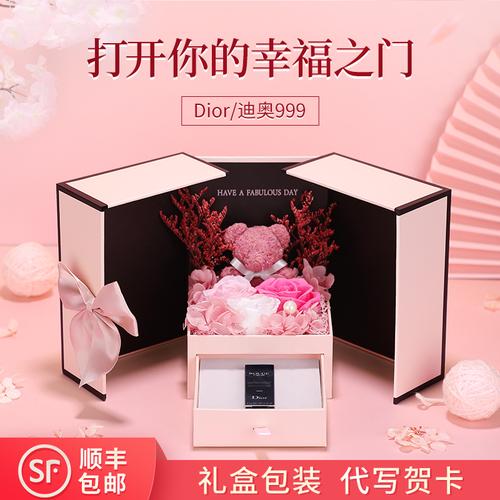 老婆惊喜礼包,老婆惊喜礼包有哪些,媳妇本命年老公应该送什么?