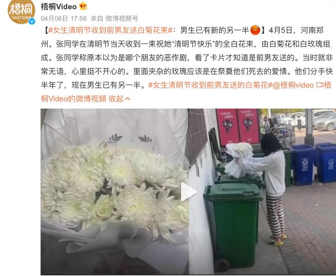 送老婆约会，送老婆约会前男友，第一次送女生菊花合适吗？