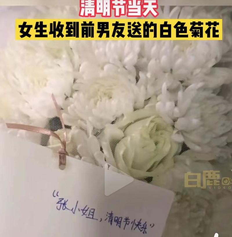 送老婆约会，送老婆约会前男友，第一次送女生菊花合适吗？