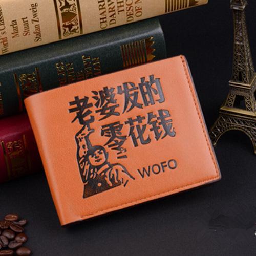 送老婆的钱包,送老婆钱包寓意是什么,送老公钱包的霸气句子?