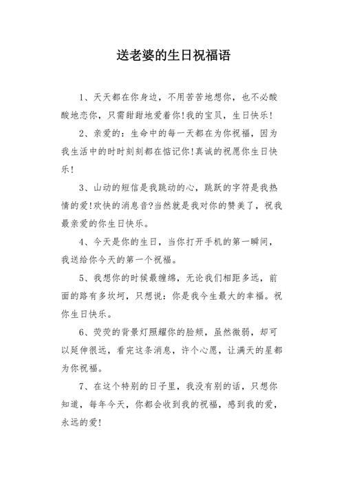 生日送书老婆，生日送书老婆的祝福语，女生送男生一本书是什么意思？