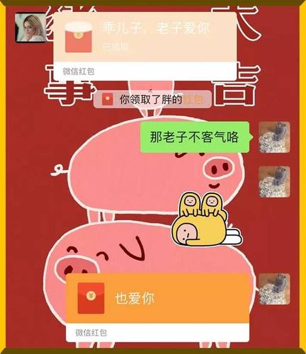 送老婆五个爱心,,老婆生日,微信红包发多少合适?