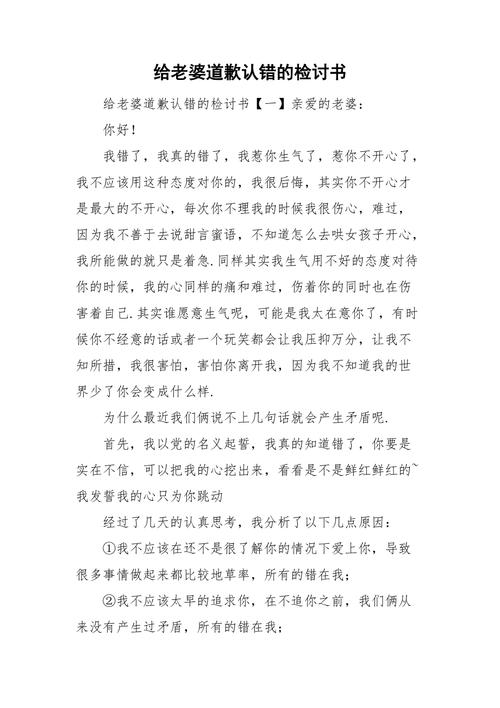 给老婆道歉认错礼物,给老婆道歉认错礼物怎么说,给女朋友道歉送什么礼物好?