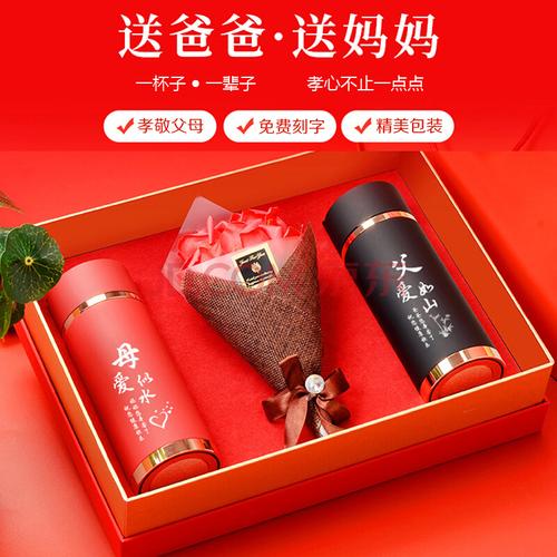 给老婆爸妈的礼物,,第一次见女方父母家人买什么礼物比较合适?