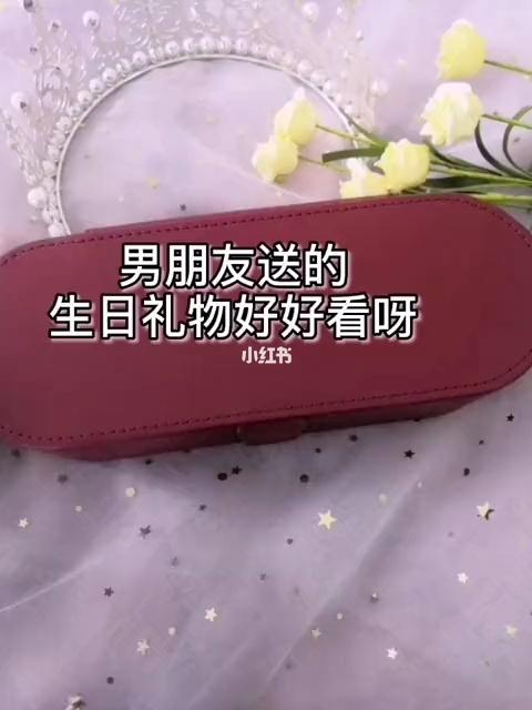 送老婆礼物啥都不要,,我过生日男朋友什么都没送我,是什么意思?