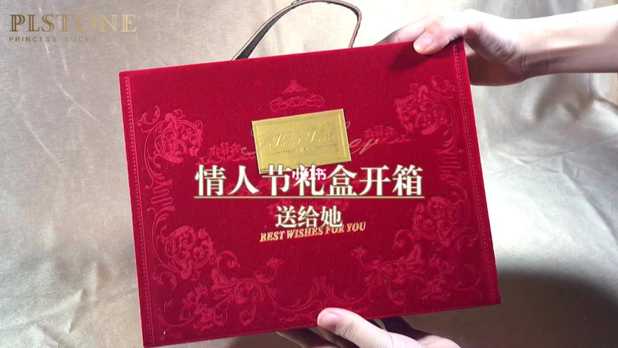 老婆有礼物情人没有，，情人送礼物说明他在乎自己吗？