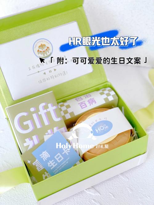 老婆的生日礼物txt，，脸书上有什么好的福利？