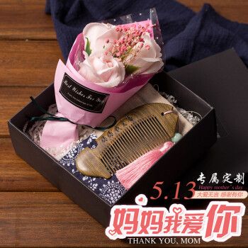 41送老婆生日礼物,,丈母娘过四十一送什么?