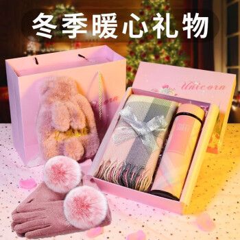 适合冬季送老婆的礼物,适合冬季送老婆的礼物有哪些,冬天买什么礼物送老婆?