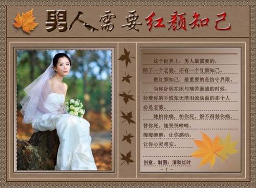 红颜知己知道我送老婆礼物，，送红颜知己什么礼物好呢？