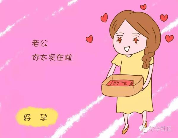 老公给别人老婆买礼物,老公给别人老婆买礼物正常吗,我老公不管什么节日,他从来不问候或者送礼物什什么的,这样是不是他不爱我呢?