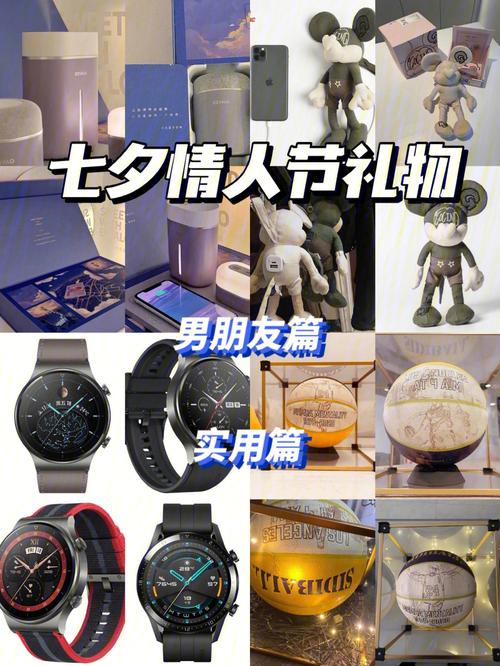 七夕送老婆手机哪种好,,七夕送手机可以吗?