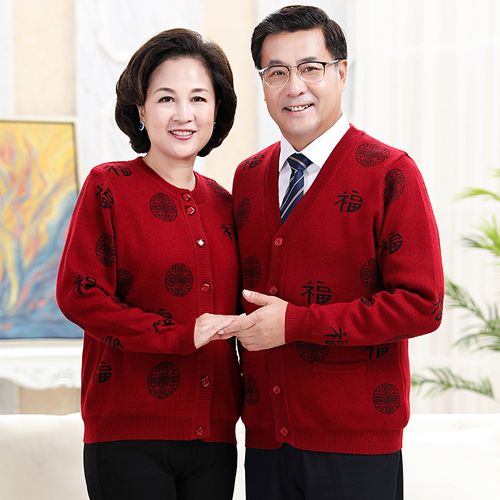 谁送老婆婆生日礼物,谁送老婆婆生日礼物最好,84本命年送老人什么礼物?