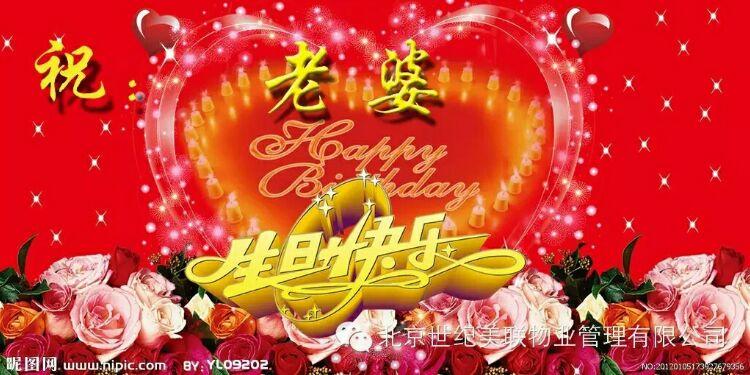 老婆送给五十岁男人生日,老婆送给五十岁男人生日祝福语,急急急,给45-50岁的男上司送生日礼物,送什么好呢?实用的?