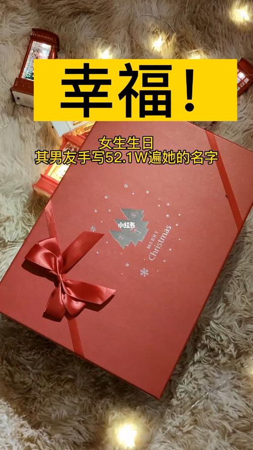 老婆说喜欢漂亮的圣诞礼物,老婆说喜欢漂亮的圣诞礼物怎么回复,令人惊喜的礼物译文?