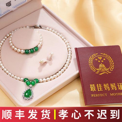 老婆婆50岁生日礼物,婆婆50岁生日送什么好,送女性长辈什么礼物?50岁,同事要退休了,300-500左右的礼物?