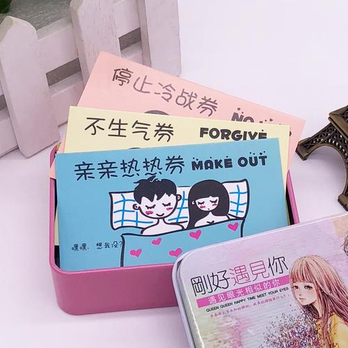 哄老婆生日礼物表格单图片,,老婆超级生气失望怎么办?