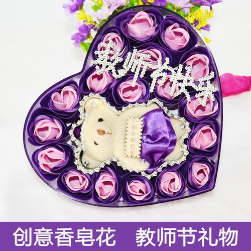 教师节给老师老婆送啥,教师节给老师老婆送啥礼物,教师节送什么礼物给女老师?
