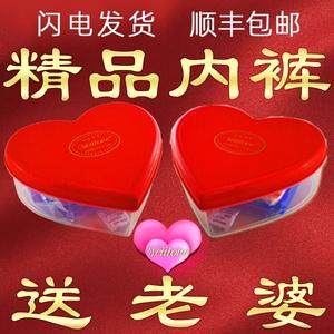 本命年给老婆送点啥,本命年给老婆送点啥好,老婆本命年生日送什么礼物?