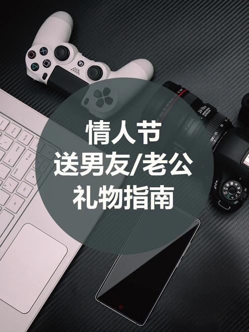 情人节老公没送老婆礼物,,情人节老公没送老婆礼物