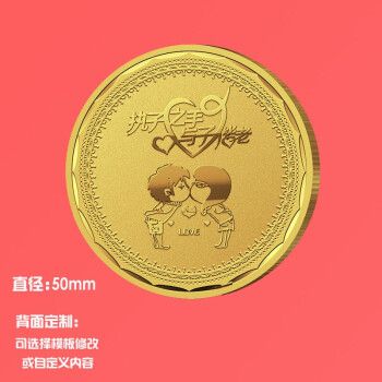老公送五十岁老婆生日礼物,老公送五十岁老婆生日礼物送什么好,女儿今年五十周岁,父母送什么礼品好。?