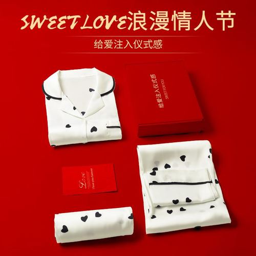 情人节可以给老婆送衣服吗,情人节可以给老婆送衣服吗女生,情人节送睡衣什么意思?