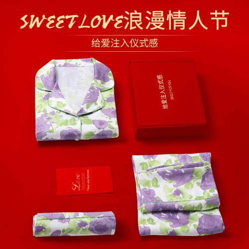 情人节可以给老婆送衣服吗,情人节可以给老婆送衣服吗女生,情人节送睡衣什么意思?