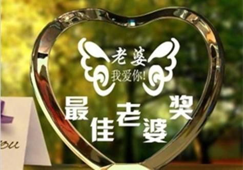 结婚十年送老婆啥东西好,,结婚十年送老婆啥东西好
