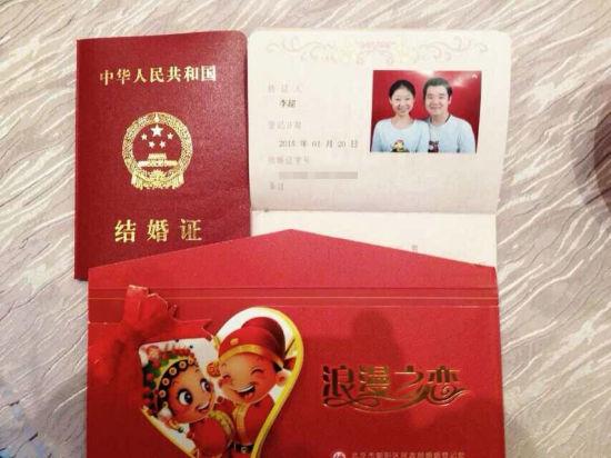 和老婆领证一周年送啥礼物,和老婆领证一周年送啥礼物好,领结婚证后送什么礼物?