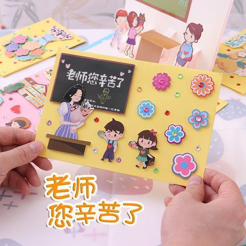 教师节送给老师的礼物,教师节送给老师的礼物怎么做手工,送班主任礼物前十件排名?