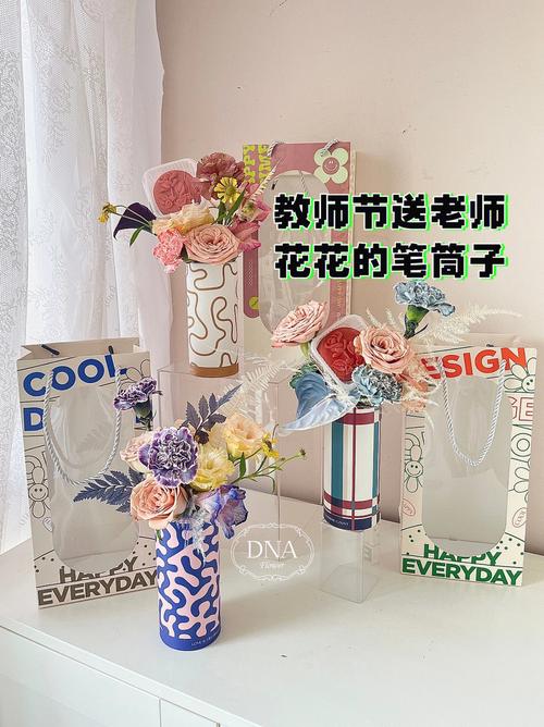送老师笔筒,,送老师什么礼物合适?