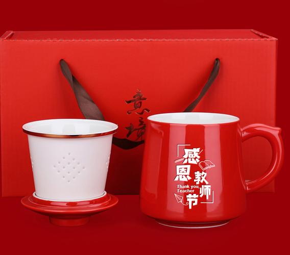 给老师送杯子,给老师送杯子有什么寓意,师生之间送杯子的含义是什么?
