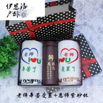 送老师保健品,送老师保健品合适么,送男恩师什么礼物最好?