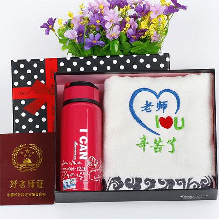 送老师保健品,送老师保健品合适么,送男恩师什么礼物最好?