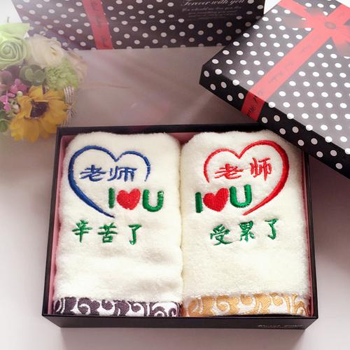 老师教师节送礼物,老师教师节送礼物怎么说,给老师送什么礼物好?