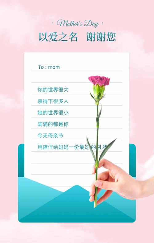 母亲节送老师的礼物,母亲节送老师的礼物应该怎么做,孩子送给自己母亲节的礼物文案?