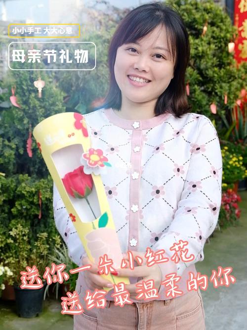 母亲节送老师的礼物,母亲节送老师的礼物应该怎么做,孩子送给自己母亲节的礼物文案?