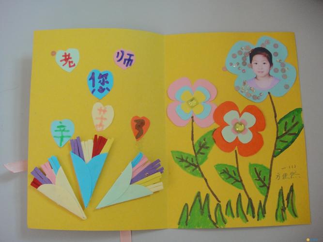 三八节送老师,三八节送老师什么礼物好,送给女老师的贺卡?